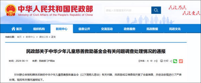 器官移植基金会：照亮生命之路